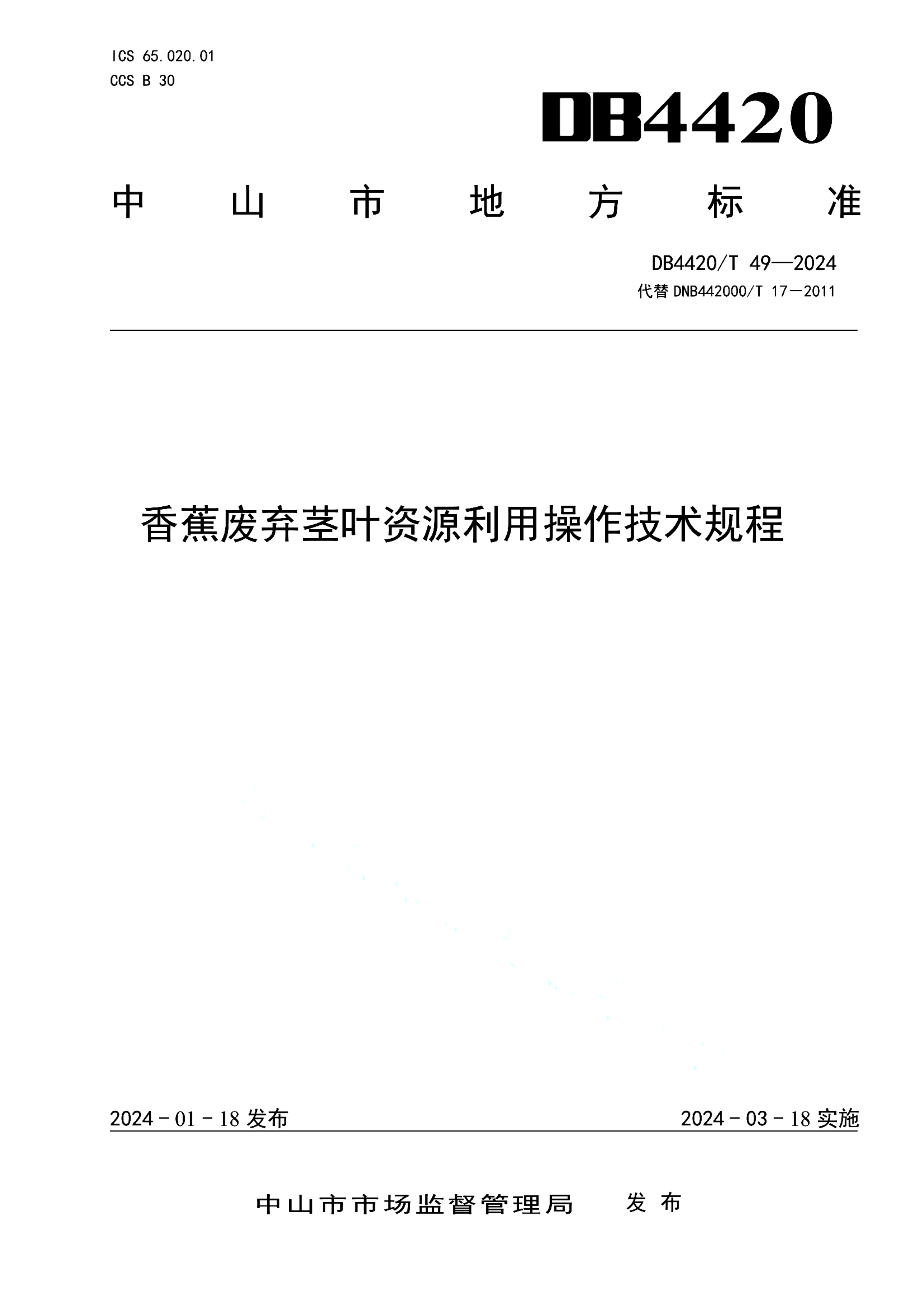 资源详情图